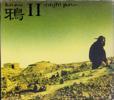 上領亘 鴉|鴉 II ～NIGHT PASS～／上領 亘｜音楽ダウンロード・音楽配信 